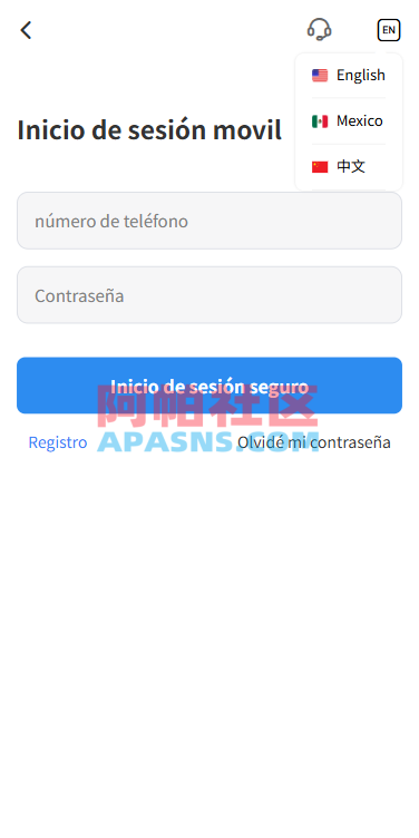 多语言海外股票系统/大宗交易/新股认购/产品理财