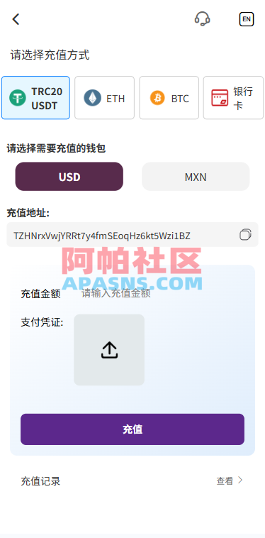 多语言海外股票系统/大宗交易/新股认购/产品理财