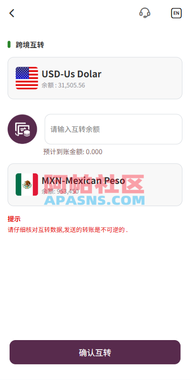 多语言海外股票系统/大宗交易/新股认购/产品理财