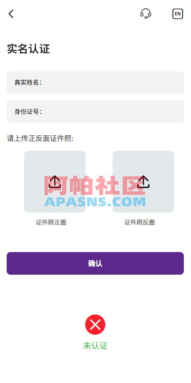 多语言海外股票系统/大宗交易/新股认购/产品理财