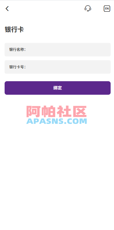 多语言海外股票系统/大宗交易/新股认购/产品理财