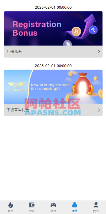 海外微盘秒合约系统/虚拟币投注竞猜/开奖预设