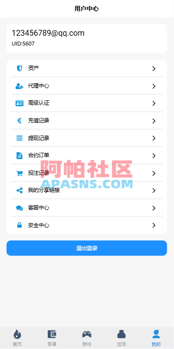 海外微盘秒合约系统/虚拟币投注竞猜/开奖预设