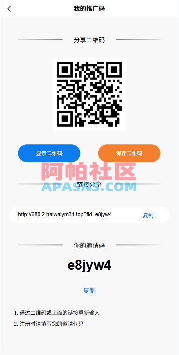 海外微盘秒合约系统/虚拟币投注竞猜/开奖预设