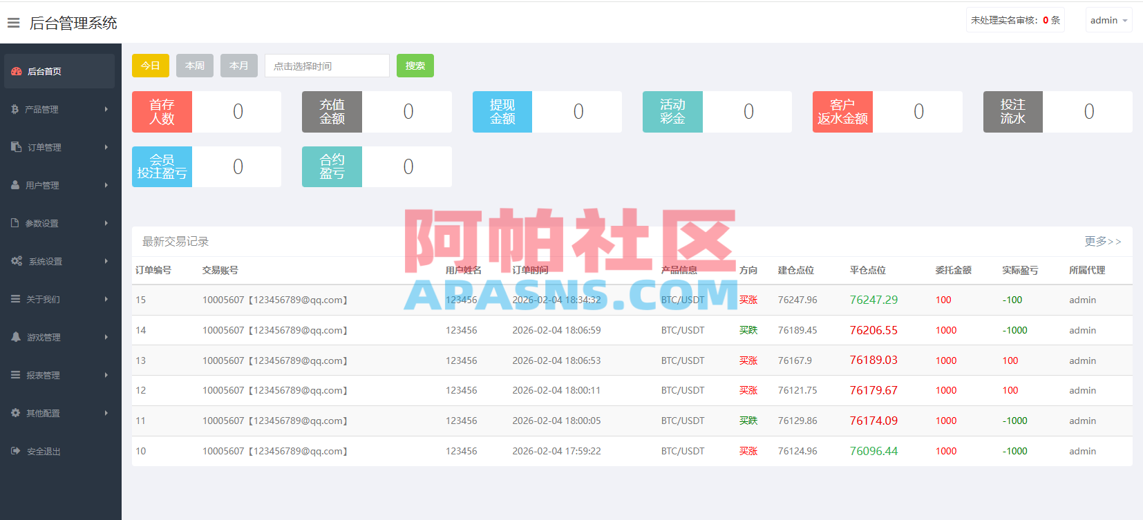 海外微盘秒合约系统/虚拟币投注竞猜/开奖预设