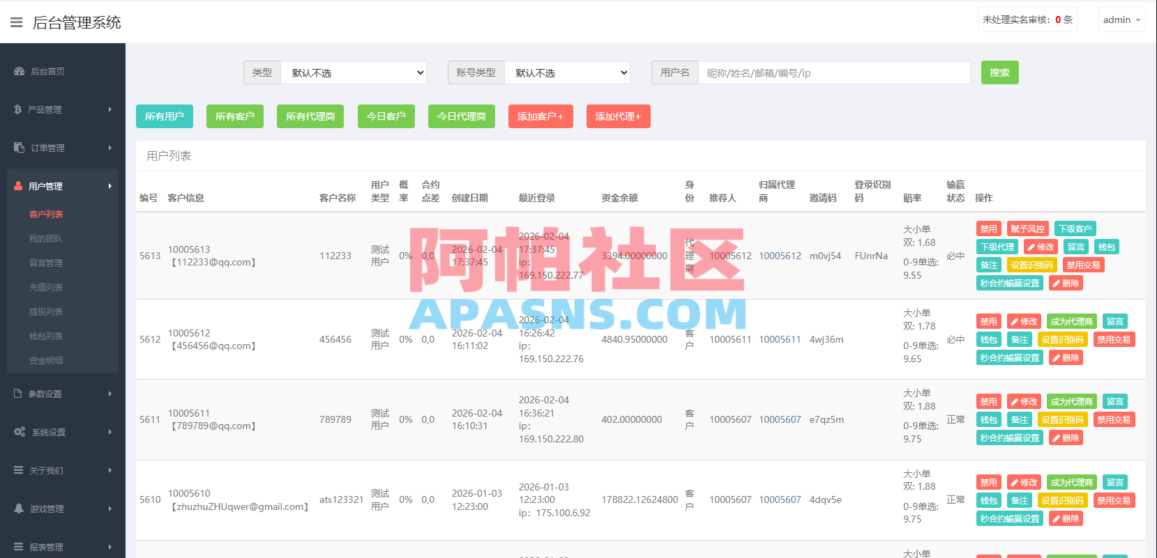 海外微盘秒合约系统/虚拟币投注竞猜/开奖预设