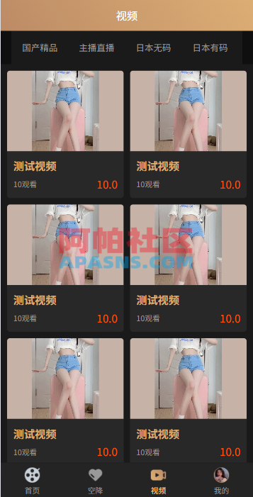 新版空降约/炮系统/同城任务/系统彩预设/前后端VUE
