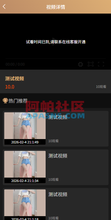 新版空降约/炮系统/同城任务/系统彩预设/前后端VUE