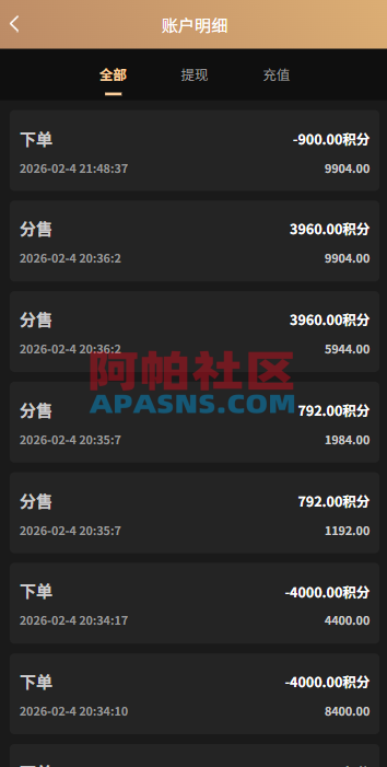 新版空降约/炮系统/同城任务/系统彩预设/前后端VUE