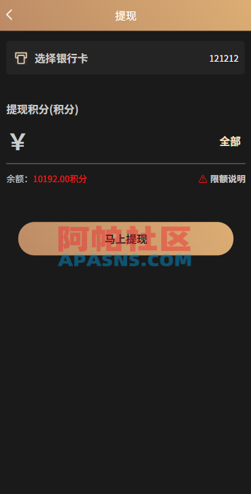 新版空降约/炮系统/同城任务/系统彩预设/前后端VUE