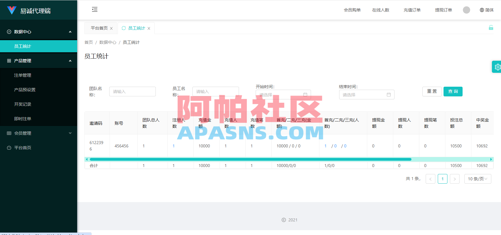 新版空降约/炮系统/同城任务/系统彩预设/前后端VUE