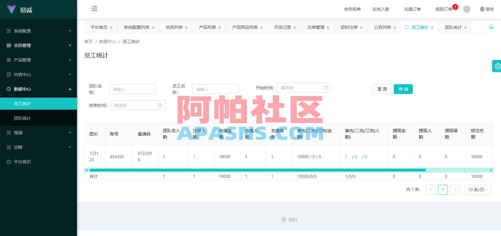 新版空降约/炮系统/同城任务/系统彩预设/前后端VUE