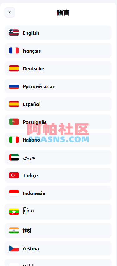海外st7交易所系统/外汇/虚拟币/贷款/理财/AI控盘
