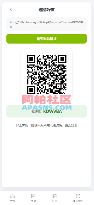 海外st7交易所系统/外汇/虚拟币/贷款/理财/AI控盘
