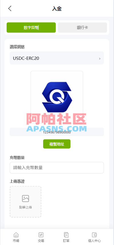 海外st7交易所系统/外汇/虚拟币/贷款/理财/AI控盘