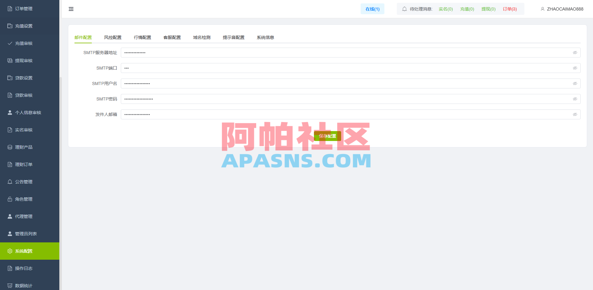 海外st7交易所系统/外汇/虚拟币/贷款/理财/AI控盘