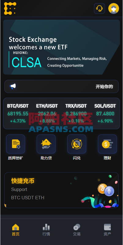 海外JAVA交易所/秒合约/永续合约/DAPP交易所/质押理财