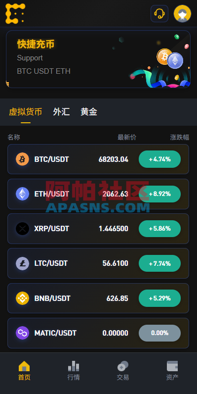 海外JAVA交易所/秒合约/永续合约/DAPP交易所/质押理财