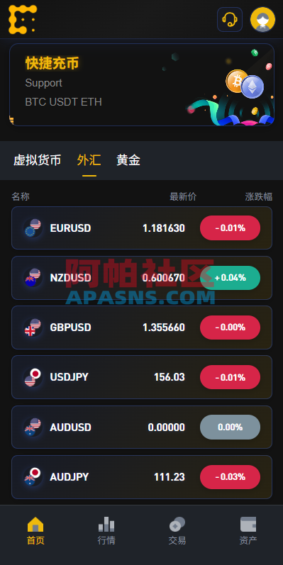 海外JAVA交易所/秒合约/永续合约/DAPP交易所/质押理财