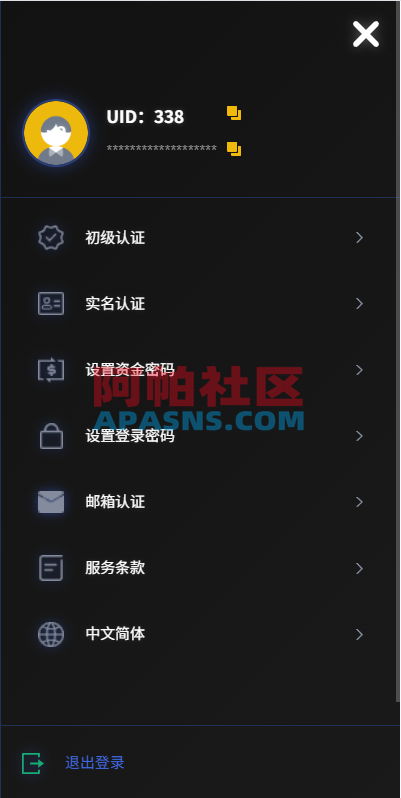 海外JAVA交易所/秒合约/永续合约/DAPP交易所/质押理财