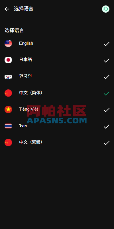 海外JAVA交易所/秒合约/永续合约/DAPP交易所/质押理财
