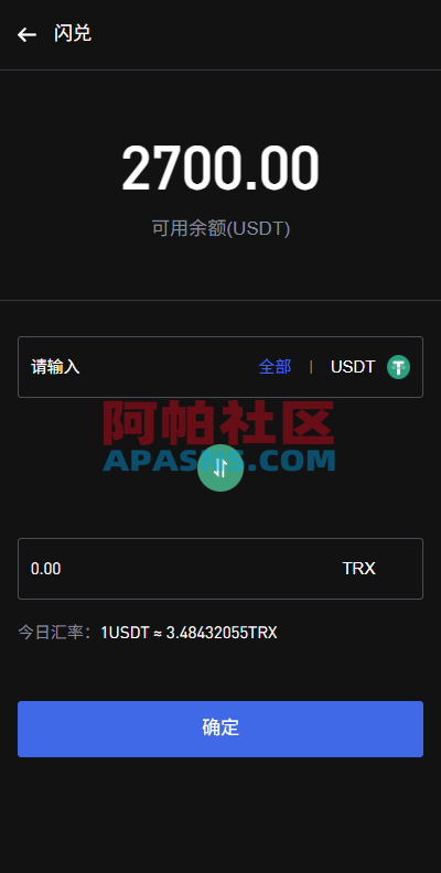 海外JAVA交易所/秒合约/永续合约/DAPP交易所/质押理财