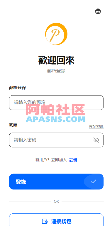 多语言DAPP综合盘交易所/外汇/虚拟币/贵金属/AI控盘