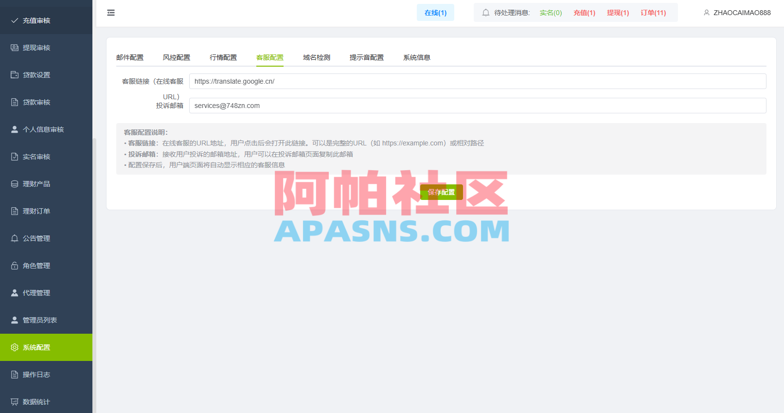 多语言DAPP综合盘交易所/外汇/虚拟币/贵金属/AI控盘