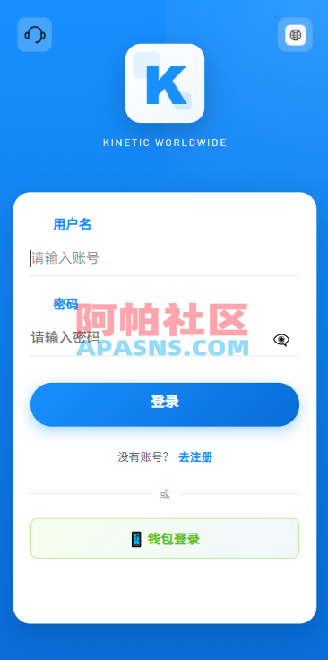 海外DAPP综合盘交易所/股票/贵金属/虚拟币/外汇/行情控制