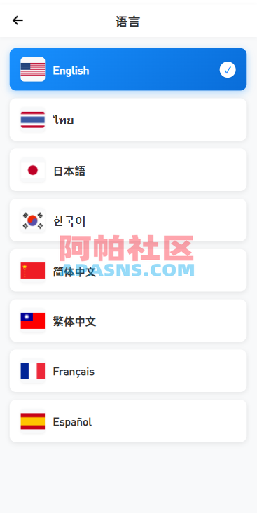 海外DAPP综合盘交易所/股票/贵金属/虚拟币/外汇/行情控制