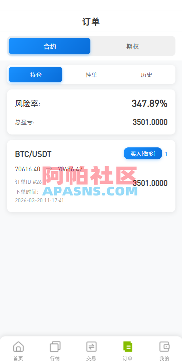 海外DAPP综合盘交易所/股票/贵金属/虚拟币/外汇/行情控制