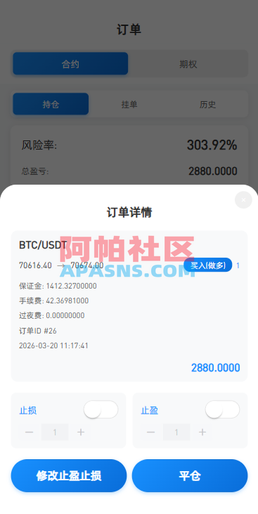 海外DAPP综合盘交易所/股票/贵金属/虚拟币/外汇/行情控制