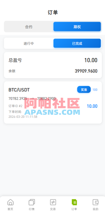 海外DAPP综合盘交易所/股票/贵金属/虚拟币/外汇/行情控制
