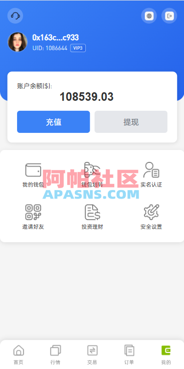 海外DAPP综合盘交易所/股票/贵金属/虚拟币/外汇/行情控制