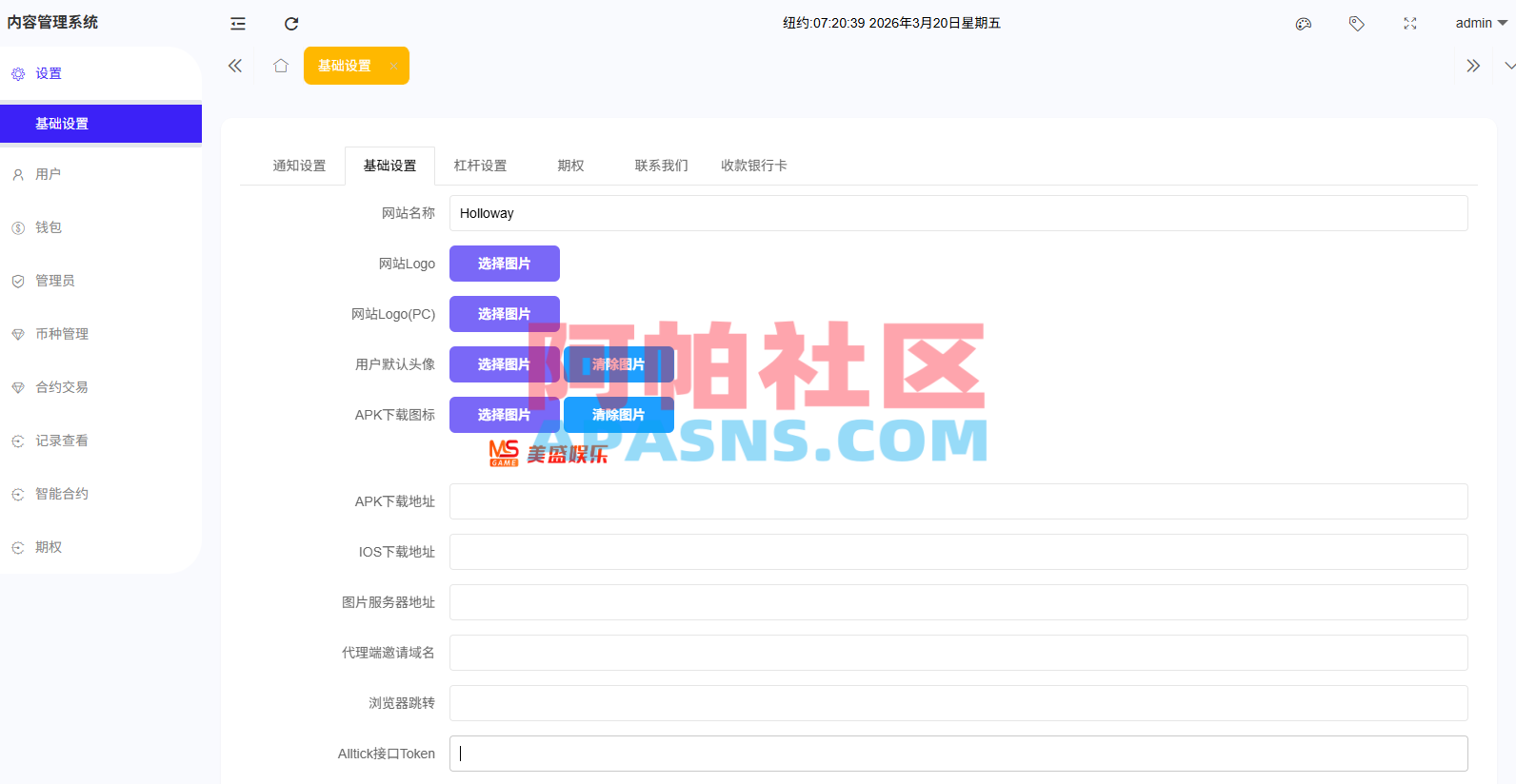 海外DAPP综合盘交易所/股票/贵金属/虚拟币/外汇/行情控制