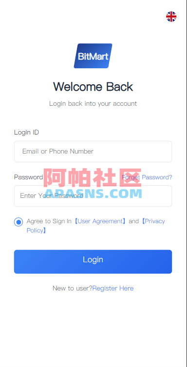 多语言交易所系统/秒合约/合约币币/理财/平台币