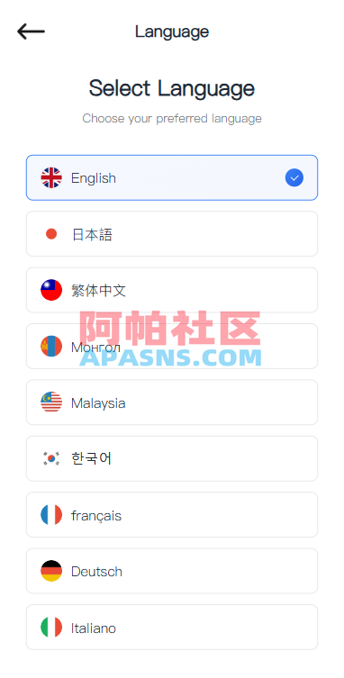 多语言交易所系统/秒合约/合约币币/理财/平台币