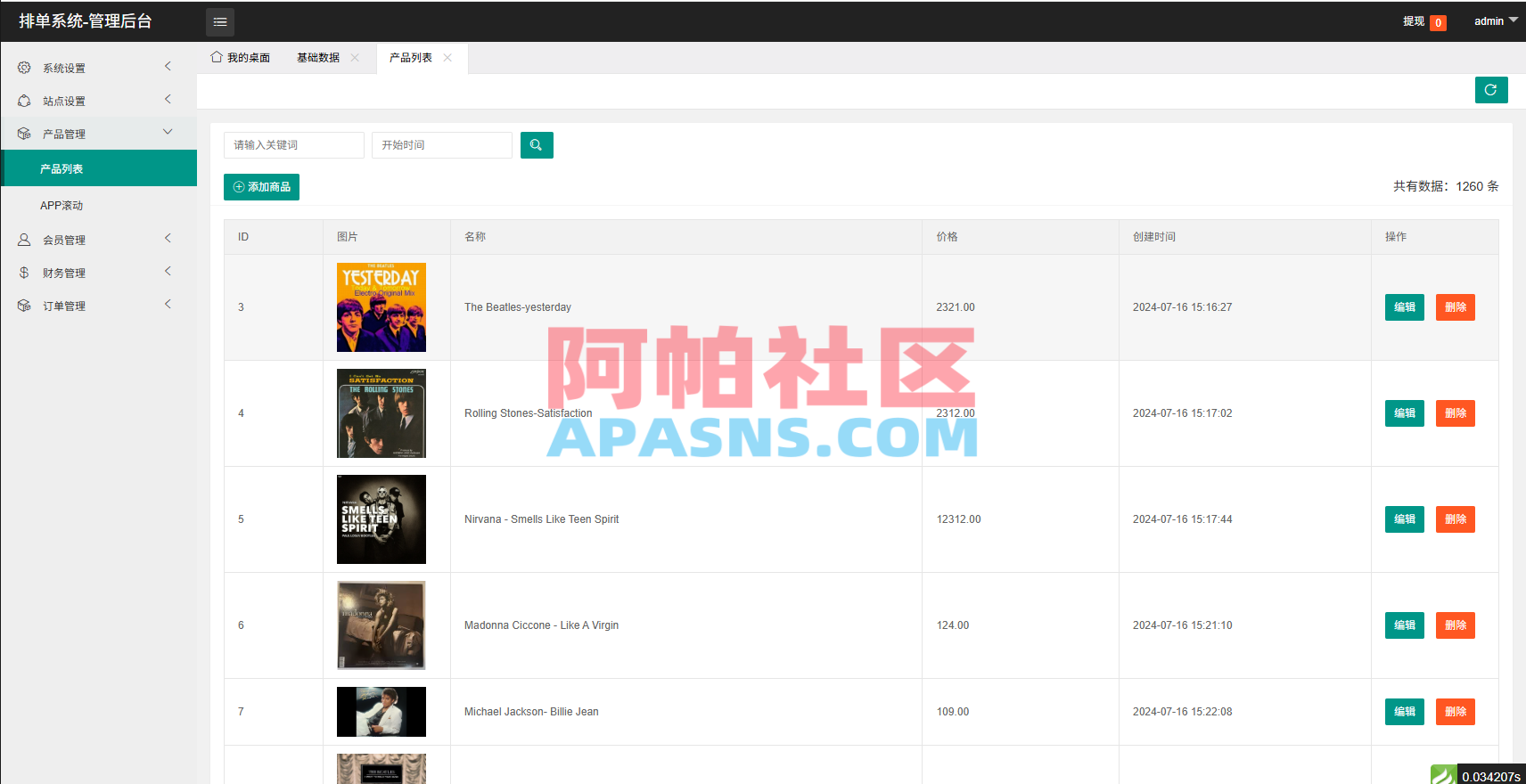多语言音乐抢单刷单/卡单刷单/信用分/前端uniapp