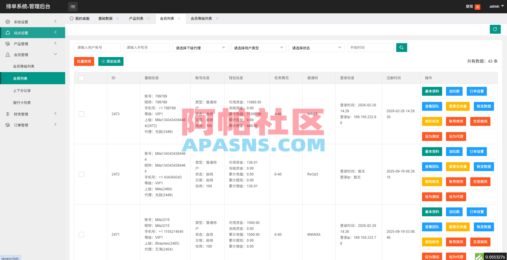 多语言音乐抢单刷单/卡单刷单/信用分/前端uniapp