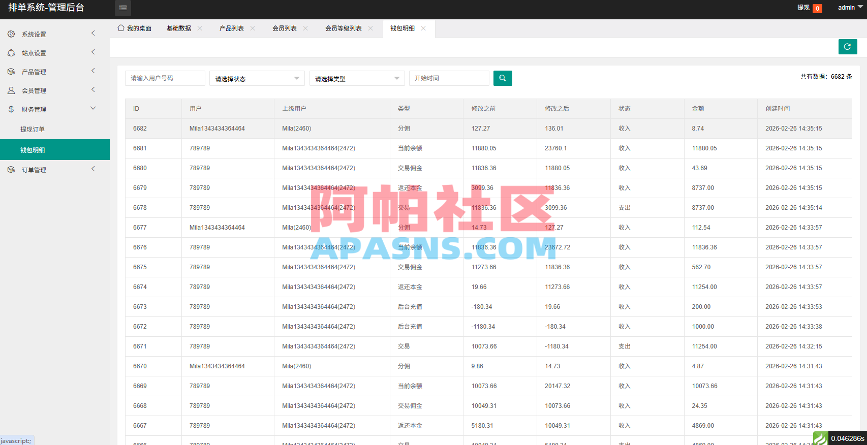 多语言音乐抢单刷单/卡单刷单/信用分/前端uniapp