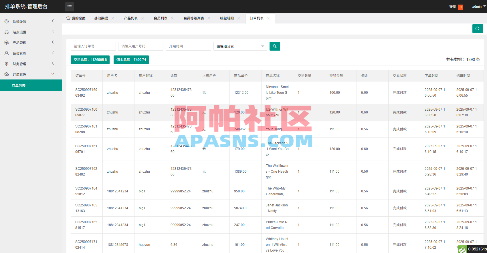 多语言音乐抢单刷单/卡单刷单/信用分/前端uniapp