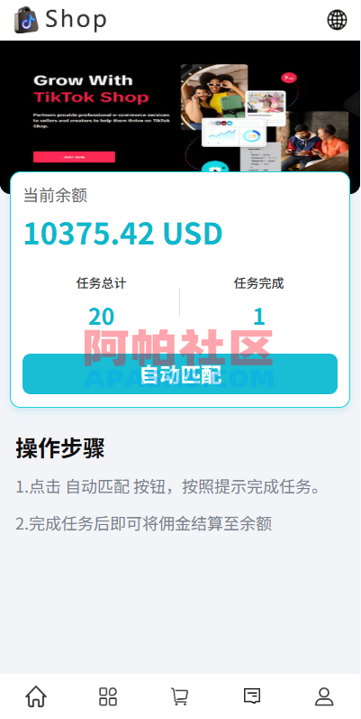 多语言商城抢单刷单系统/手动派单/爆单卡单