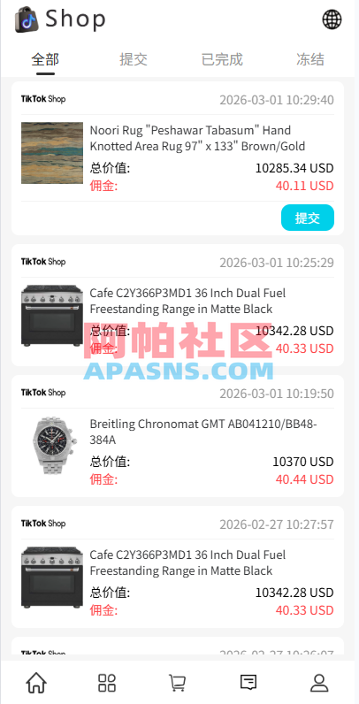 多语言商城抢单刷单系统/手动派单/爆单卡单