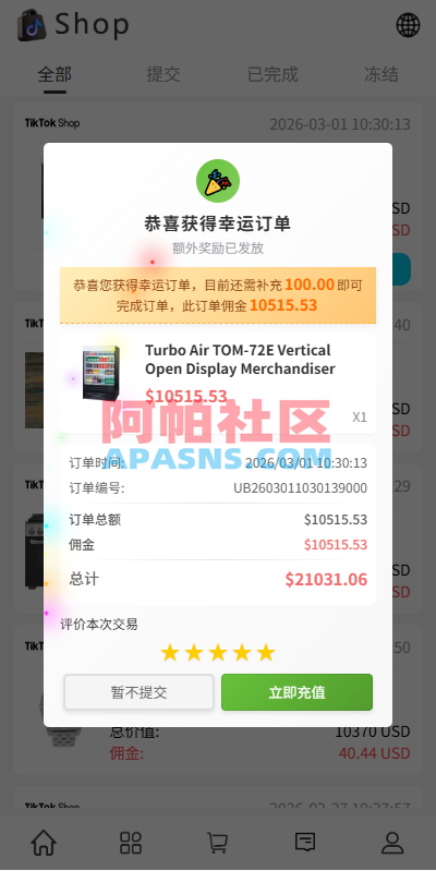 多语言商城抢单刷单系统/手动派单/爆单卡单