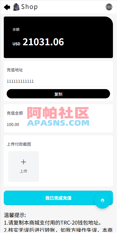 多语言商城抢单刷单系统/手动派单/爆单卡单