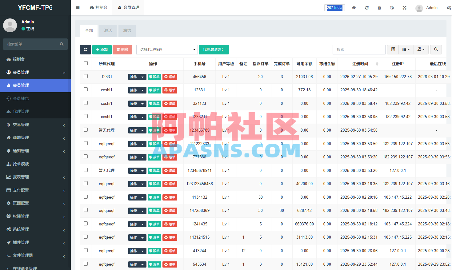 多语言商城抢单刷单系统/手动派单/爆单卡单