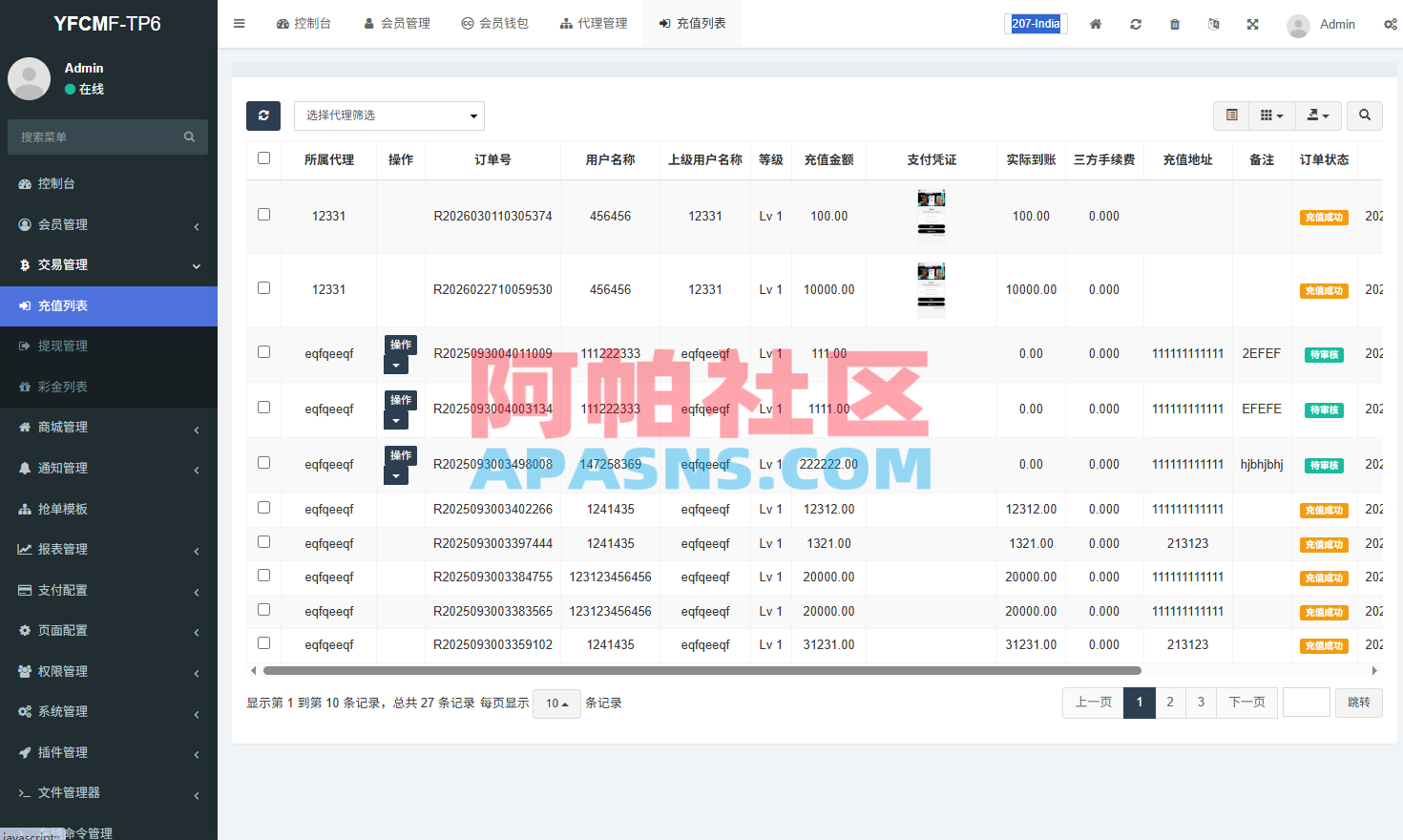 多语言商城抢单刷单系统/手动派单/爆单卡单