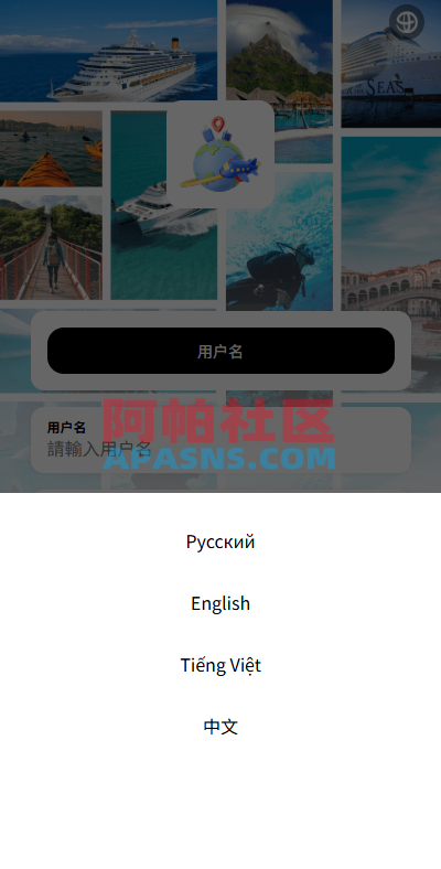 海外酒店抢单刷单系统/卡单连单/信用分/前端uniapp