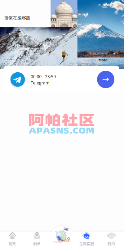 海外酒店抢单刷单系统/卡单连单/信用分/前端uniapp