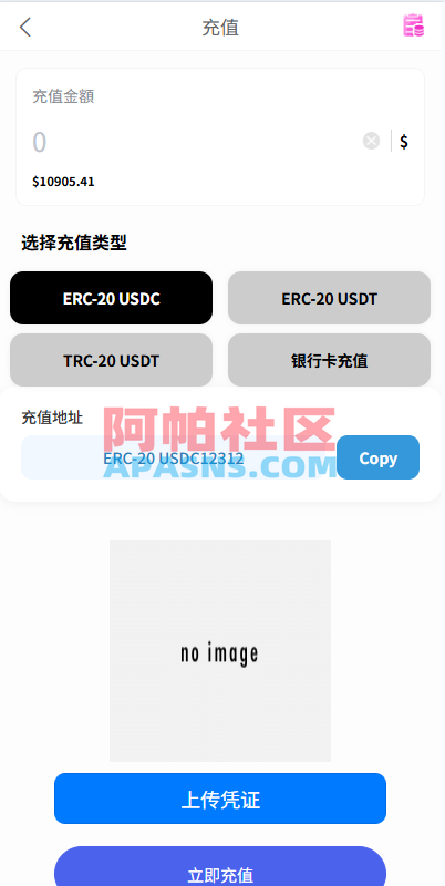 海外酒店抢单刷单系统/卡单连单/信用分/前端uniapp